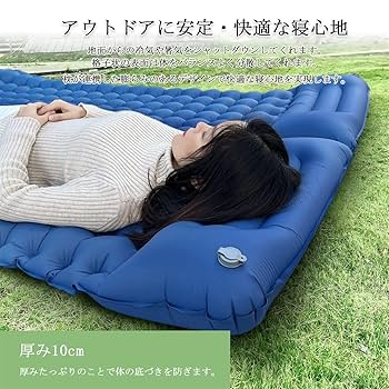 Amazon.co.jp: キャンプマット ダブル エアーマット 2人用